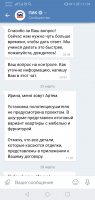 Screenshot_20190706_213407_com.vkontakte.android.jpg