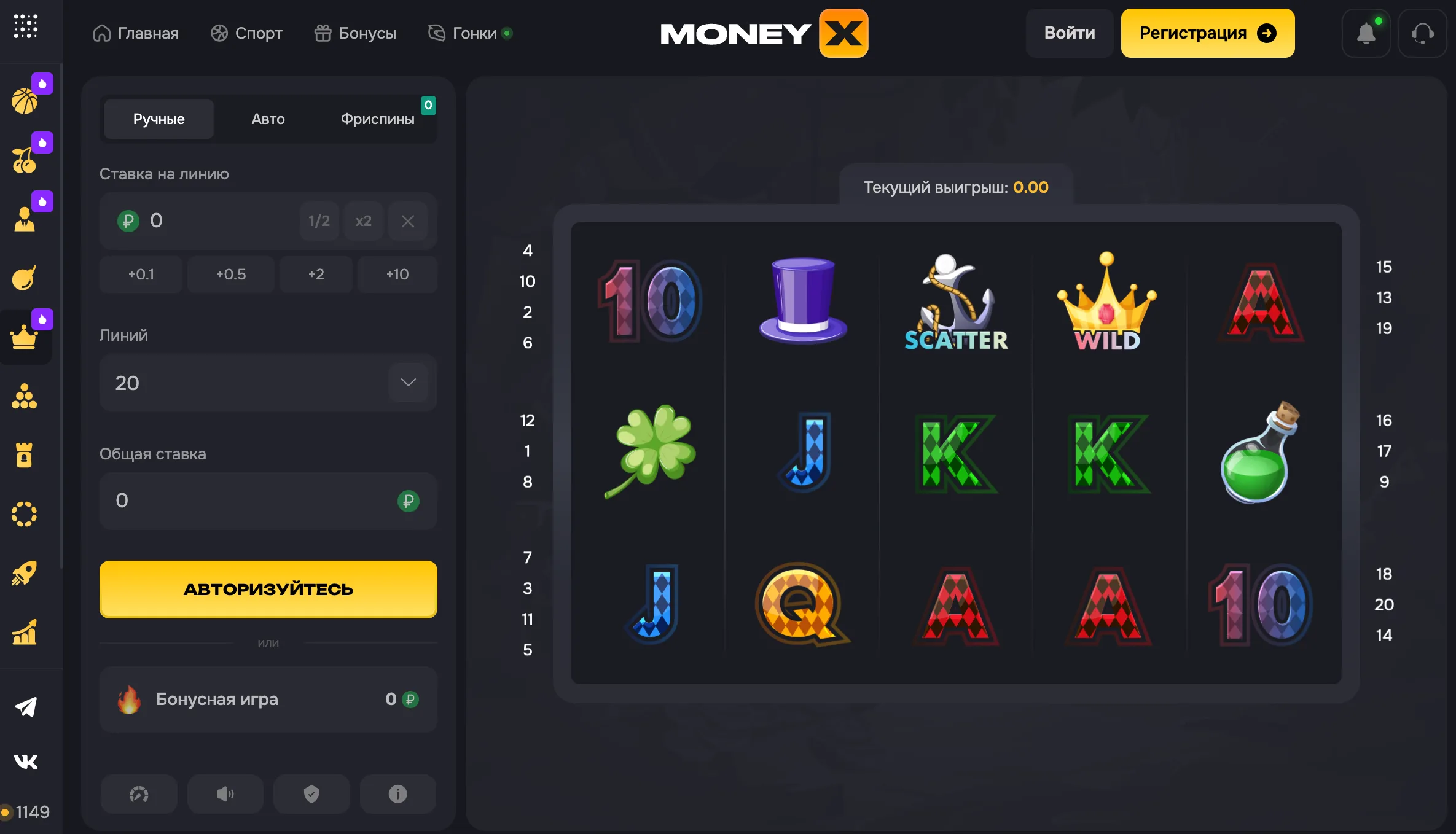 Взвешенно: плюсы и минусы Money X Взвешенно: плюсы и минусы Money X