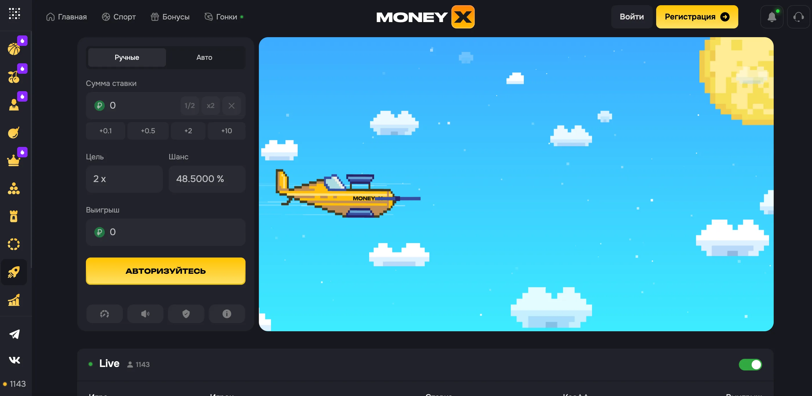 Бонусы и промокод Money X: читаем условия Бонусы и промокод Money X: читаем условия